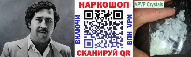 Продажа наркотиков Томск ГАШ  Канабис  АМФ  Мефедрон  COCAIN  А ПВП 