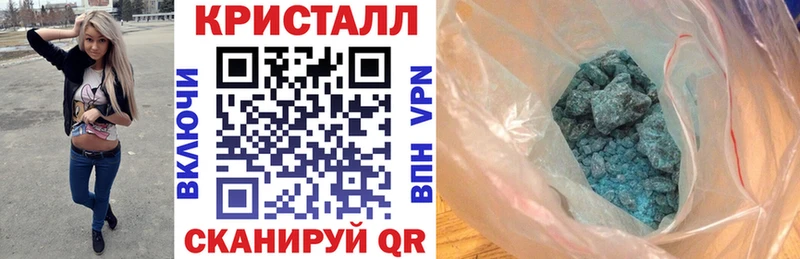 Амфетамин Premium  закладка  Томск 