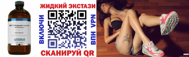 Бутират BDO 33%  Томск 
