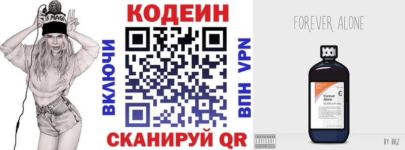 сайты даркнета какой сайт  Томск  Кодеиновый сироп Lean напиток Lean (лин)  кракен ССЫЛКА 