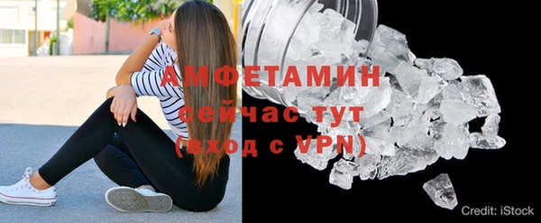 ALPHA-PVP Верхнеуральск