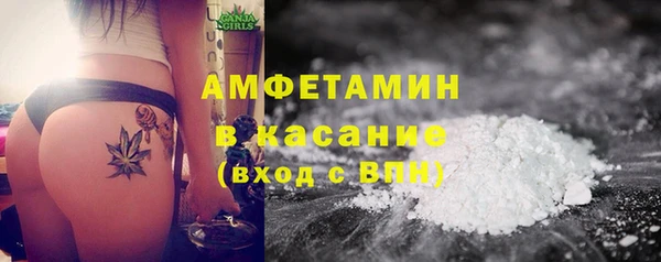 ALPHA-PVP Верхнеуральск
