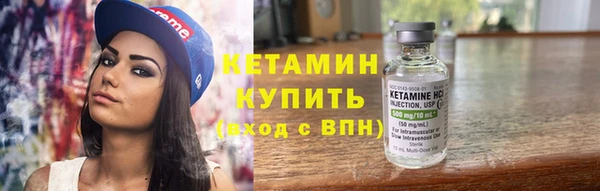 меф VHQ Верея