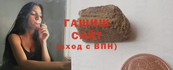 меф VHQ Верея