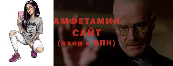 ALPHA-PVP Верхнеуральск