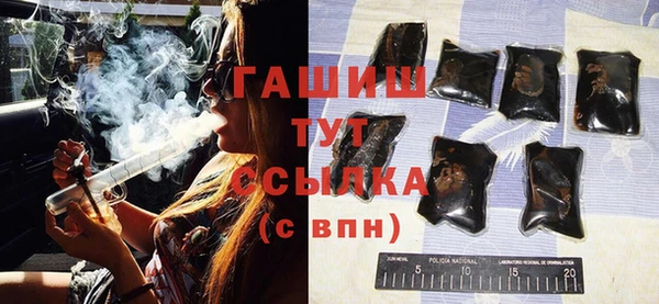 меф VHQ Верея