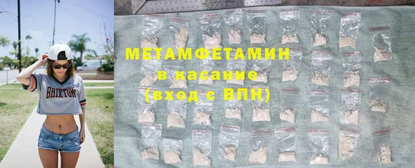 меф VHQ Верея
