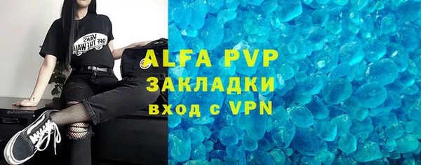 меф VHQ Верея