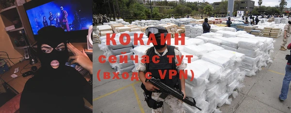 ALPHA-PVP Верхнеуральск