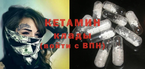 меф VHQ Верея