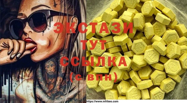 ALPHA-PVP Верхнеуральск
