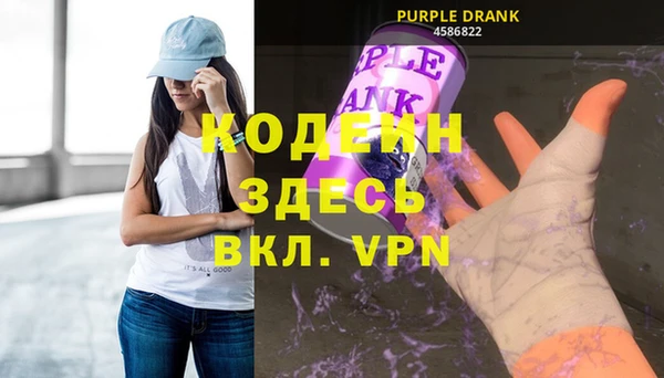 ALPHA-PVP Верхнеуральск