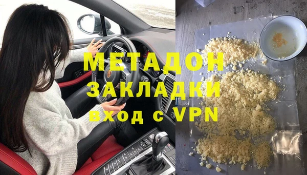 меф VHQ Верея