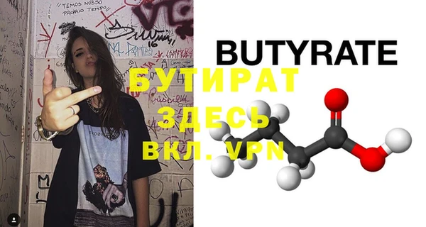 ALPHA-PVP Верхнеуральск