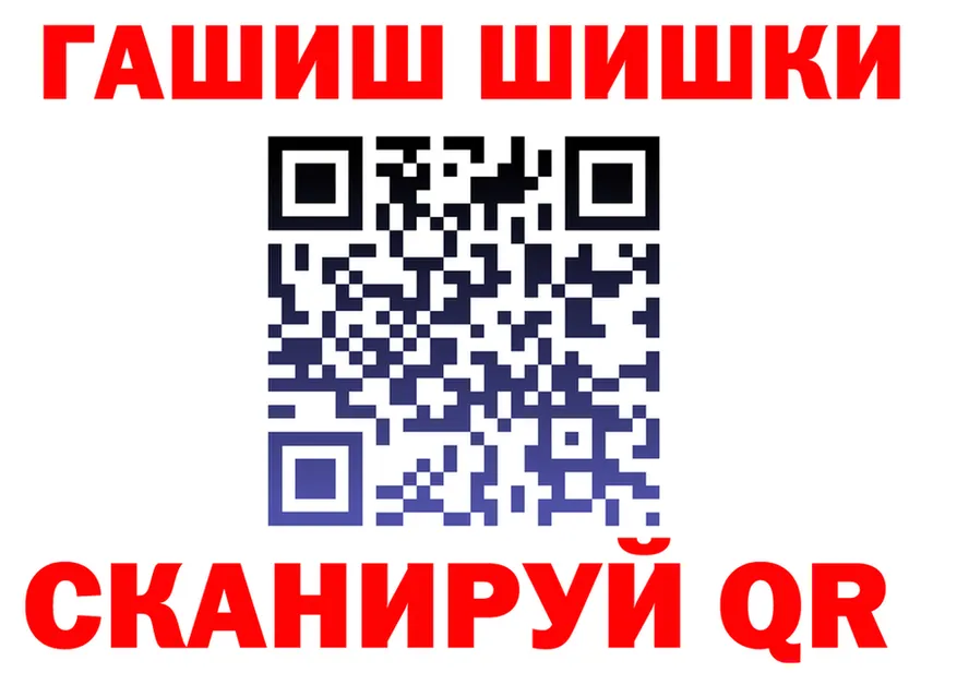 Canna-Cookies конопля ONION shop гидра Томск