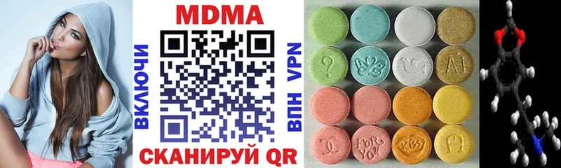 МДМА VHQ  где можно купить наркотик  Томск 
