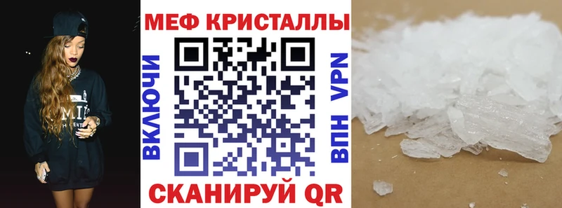 МЕФ мука  Томск 