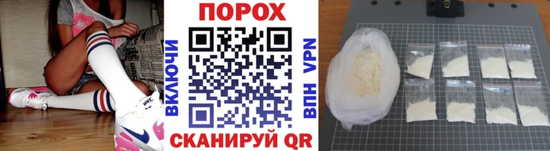 Первитин витя Томск