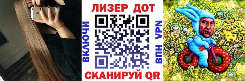 хочу   Томск  Марки 25I-NBOMe 1500мкг 