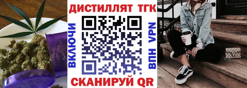 Дистиллят ТГК гашишное масло  blacksprut ССЫЛКА  Томск 