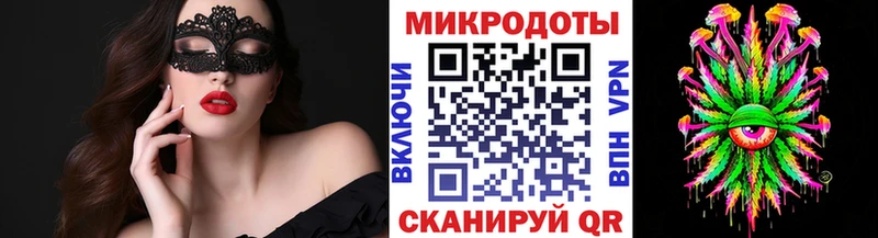 Псилоцибиновые грибы MAGIC MUSHROOMS  Томск 